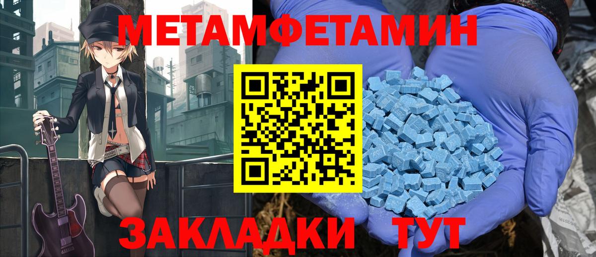 АМФ 98%  АМФ  Муравленко  Вход с VPN 