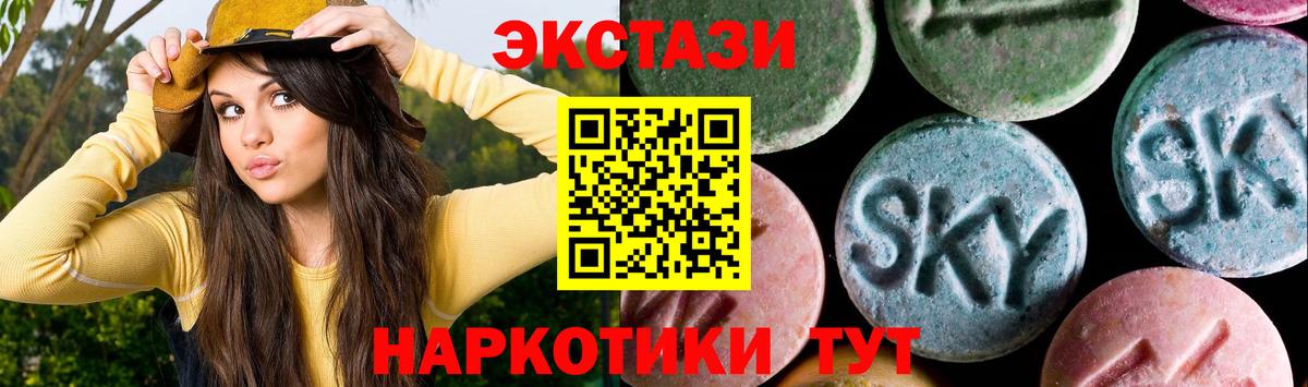 Муравленко  Ecstasy  Вход с VPN  Экстази диски 