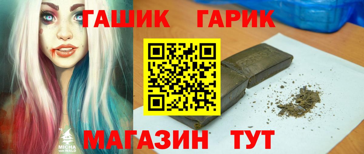 Муравленко  ГАШИШ гашик  ГАШИШ  Вход с VPN 