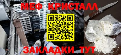 соль курить ск Сланцы