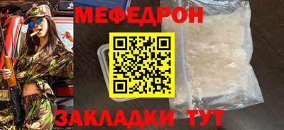 соль курить ск Сланцы
