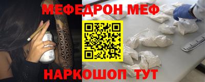 бошки Славянск-на-Кубани