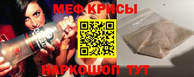 бошки Славянск-на-Кубани