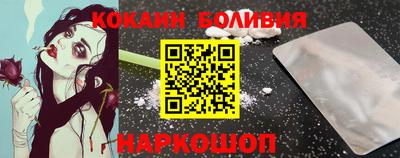 бошки Славянск-на-Кубани