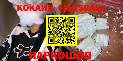 соль курить ск Сланцы