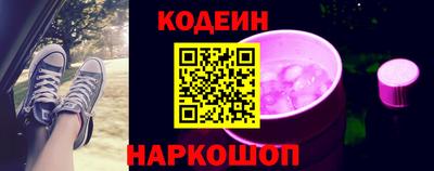 бошки Славянск-на-Кубани