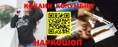 бошки Славянск-на-Кубани