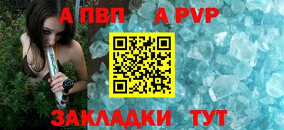 соль курить ск Сланцы
