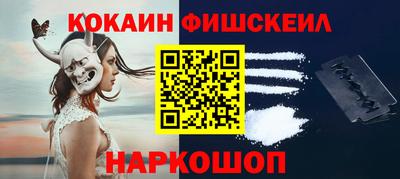 бошки Славянск-на-Кубани