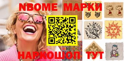 соль курить ск Сланцы