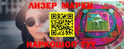 соль курить ск Сланцы