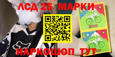 соль курить ск Славгород