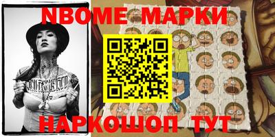 соль курить ск Славгород