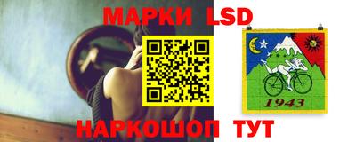 соль курить ск Сланцы