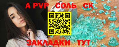 бошки Славянск-на-Кубани