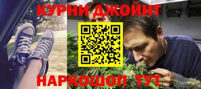 соль курить ск Славгород