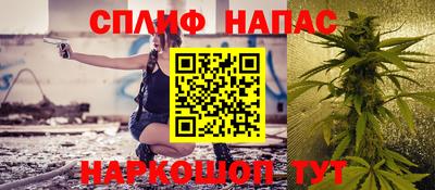 соль курить ск Славгород