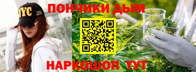 соль курить ск Славгород