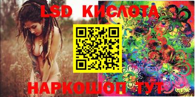 соль курить ск Сланцы