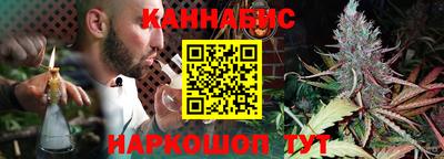 соль курить ск Сланцы
