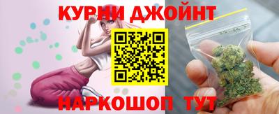 соль курить ск Сланцы