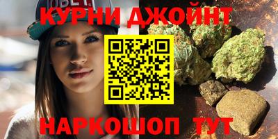 бошки Славянск-на-Кубани