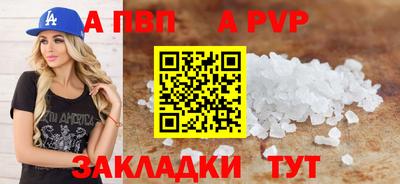 соль курить ск Сланцы