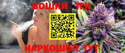 соль курить ск Славгород