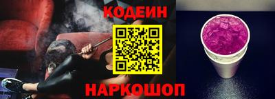 соль курить ск Славгород