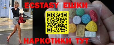 соль курить ск Сланцы
