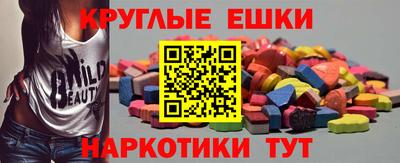 соль курить ск Славгород