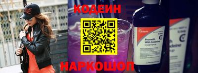 бошки Славянск-на-Кубани
