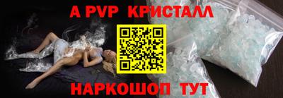 бошки Славянск-на-Кубани