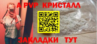 соль курить ск Славгород