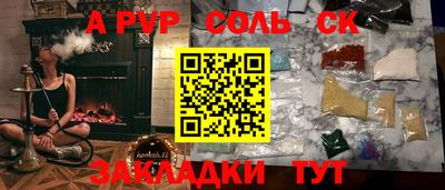бошки Славянск-на-Кубани
