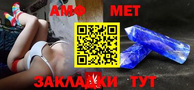 соль курить ск Славгород