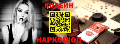 соль курить ск Славгород