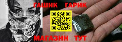 соль курить ск Славгород
