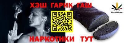 соль курить ск Сланцы
