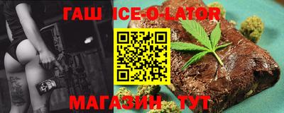 соль курить ск Славгород