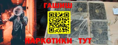 соль курить ск Славгород