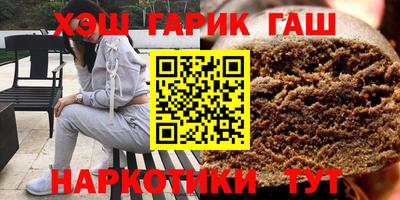бошки Славянск-на-Кубани