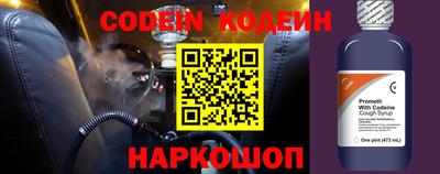 бошки Славянск-на-Кубани