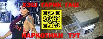 бошки Славянск-на-Кубани