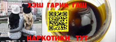 бошки Славянск-на-Кубани