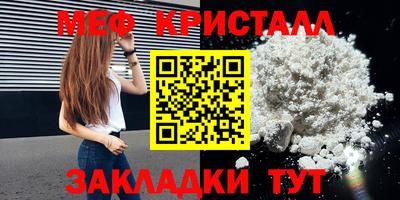 соль курить ск Славгород