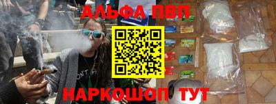 соль курить ск Славгород