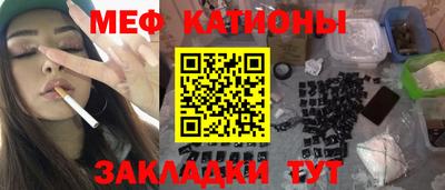 соль курить ск Славгород