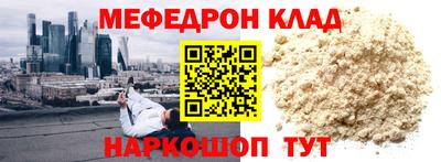 соль курить ск Сланцы