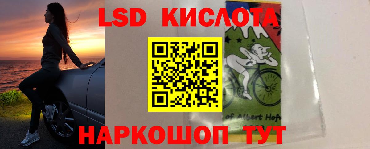ЛСД экстази ecstasy  ЛСД экстази  Муравленко  Вход с VPN 